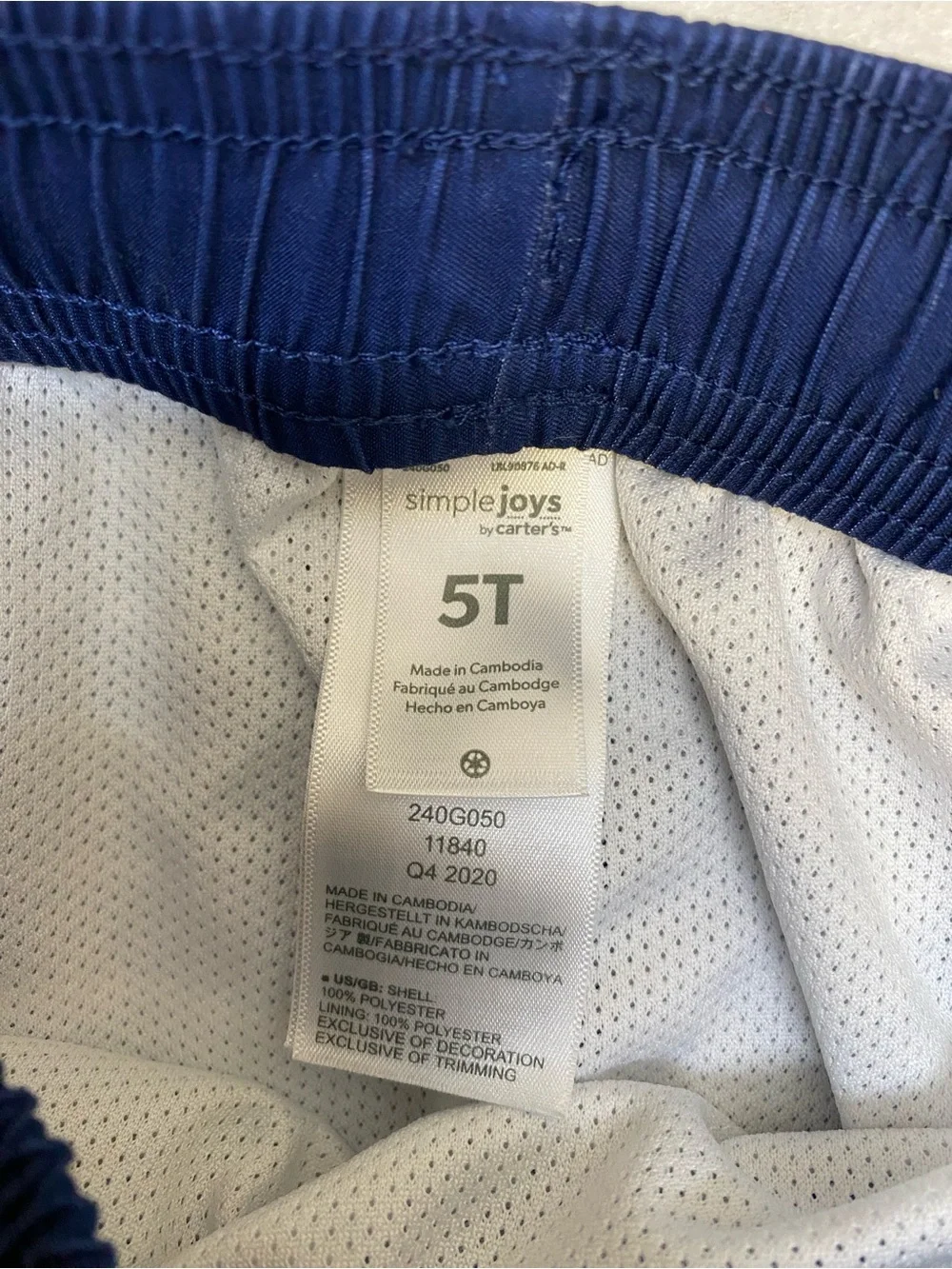 Simple Joys by Carter's toddler boy's swim trunks bundle of 2 size 5T